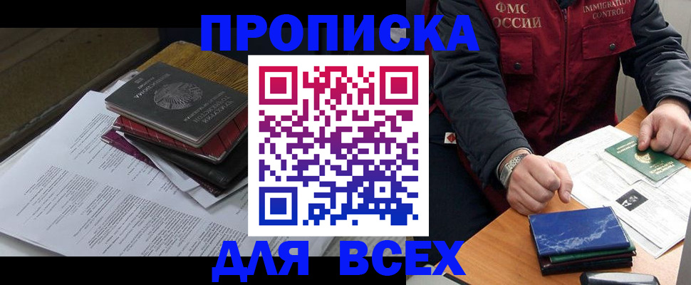 регистрация для дет. сада в Миньяре